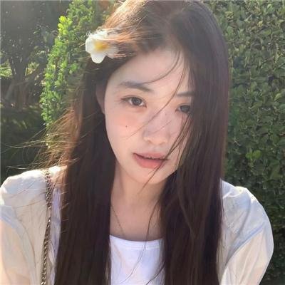 额吉